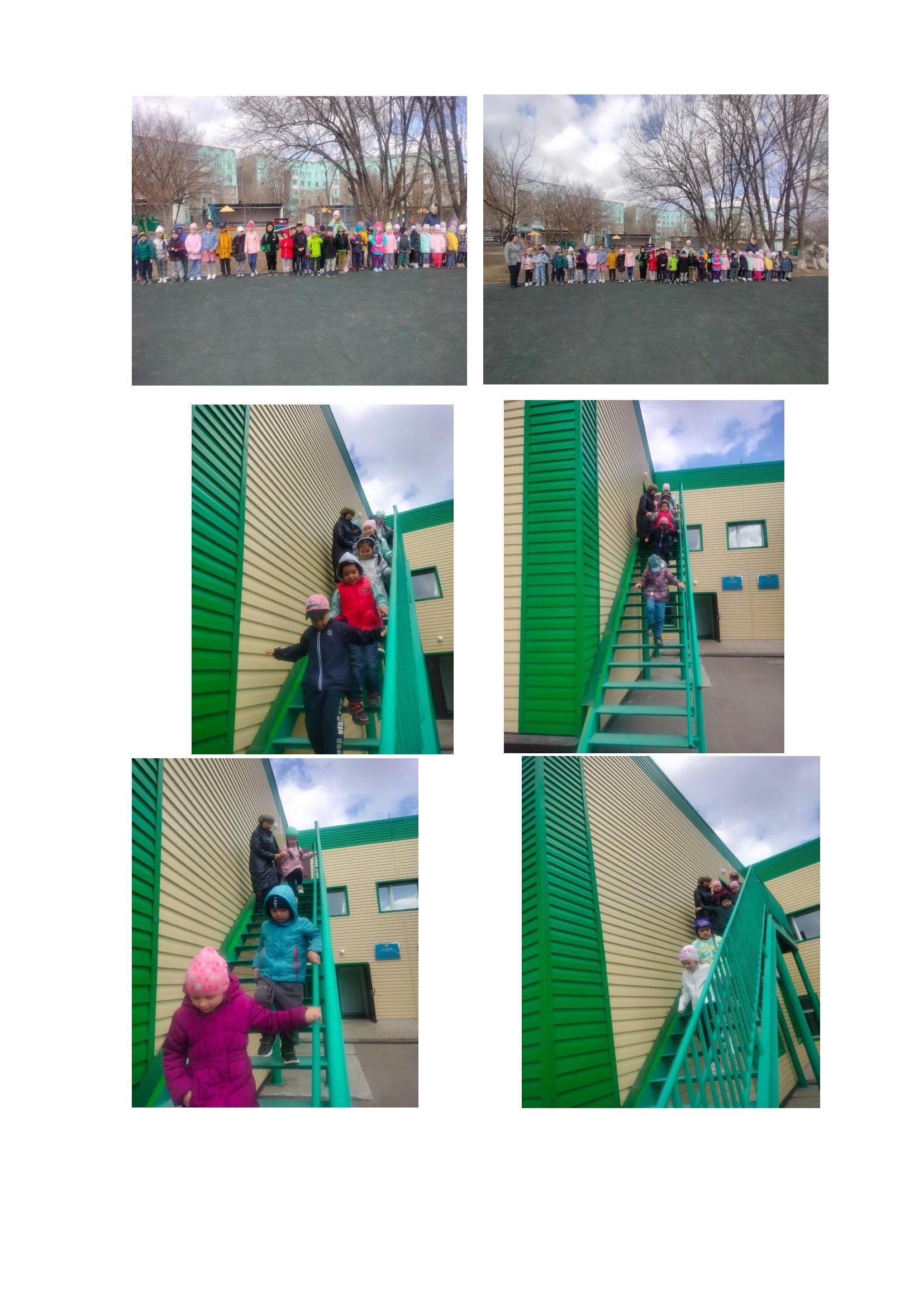 отчет по ЧС рус 00002